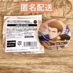 2025年最新】テニス アクリルバッジ 不二の人気アイテム - メルカリ