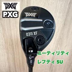 【 レフティ 】PXG GEN5 ユーティリティ/ハイブリッド 5U 60 S
