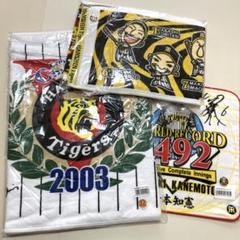 送料無料 百貨店 2025年最新】阪神タイガース 2003年 タオルの人気アイテム 優勝 応援グッズ