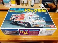 トラック野郎 プラモデルキット 2つセット Yahoo!オークション - トラック野郎 デコトラ プラモデル 2台