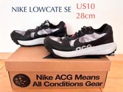 【美品】NIKE ナイキ LOWCATE SE ローケート US10 28cmのサムネイル