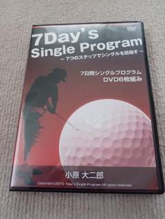 新品　7Day's Single Program 6枚組 DVD 小原 大二郎