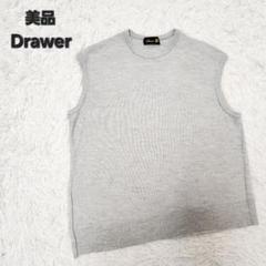 【美品】Drawer ドゥロワー シルク ベスト スパンコール サイドスリット