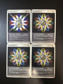 2025年最新】ポケモンカード レインボーエネルギーの人気