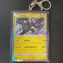 ゼクロム 金 Yahoo!オークション -「ポケモンカード ゼクロム 金」の落札相場