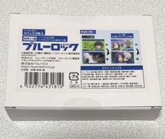 ブルーロック ブルロ 場面写 トレーディング名刺 box