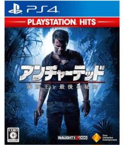 PS HITS版 アンチャーテッド 海賊王と最後の秘宝 PlayStation