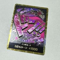 ヴィンスモーク・レイジュ リーパラ、スーパラセット、スーレアセット ヴィンスモーク・レイジュ(☆SR/パラレル)(OP06-069) | SR