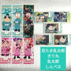 忍たま乱太郎 きり丸 乱太郎 しんべヱ スナップマイド 一年は組