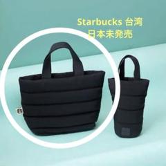 2025年最新】スタバ トートバッグ 台湾の人気アイテム - メルカリ