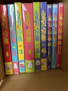 鬼灯の冷徹 DVDセット
