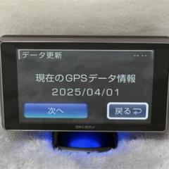 ドライビング・セーフティ・センサー ZERO 809LV | COMTEC 株式