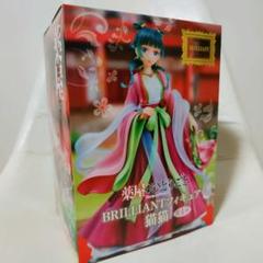 薬屋のひとりごと BRILLIANTフィギュア 猫猫　4点まとめ売り Amazon | 【公式】BRILLIANT 薬屋*のひとりごと フィギュア 猫猫