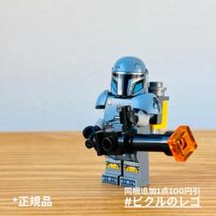 新品 正規品 レゴ スターウォーズ ミニフィグ パズ・ビズラのサムネイル