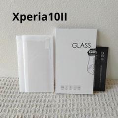 Xperia10II ガラスフィルム 全面吸着 SOV43 SO-41A 2枚