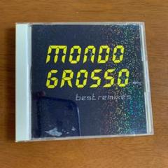 2025年最新】mondo grosso レコード lifeの人気アイテム - メルカリ