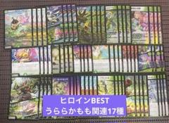 Hory様 リクエスト 7点 まとめ商品 light-0807様 リクエスト 2点 まとめ商品 - メルカリ