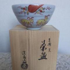 Amazon.co.jp: 茶道具 色絵祥瑞茶碗 林淡幽 五山窯 茶碗 共箱