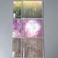2025年最新】ヴィジュアル系CDまとめ売りの人気アイテム - メルカリ