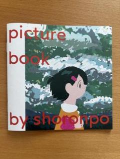 zine アートブック