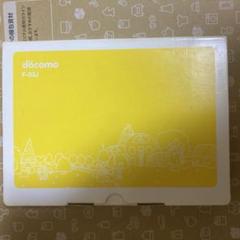 【未使用品】docomo F-03J イエロー 本体