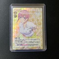 2025年最新】花澤香菜 サインの人気アイテム - メルカリ