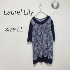 2025年最新】laurel lilyの人気アイテム - メルカリ