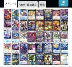 2025年最新】ボルコン ハイランダーの人気アイテム - メルカリ