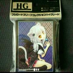 ハイスクール 塔城小猫の中古 未使用品 メルカリ