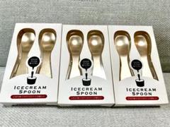 アイスクリームスプーン　ゴールド　6本のサムネイル
