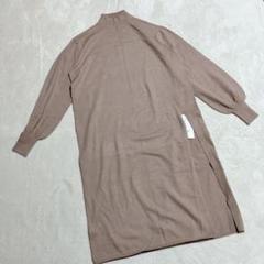 シェルター ＊ 新品 ニットワンピース ベージュ (F)ぽわん袖 長袖 スリット