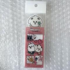TXT ボムギュ バムグッ ブックマーク しおり 韓国 ポップアップ