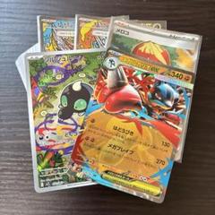 ポケモンカードまとめ売り ノーマルカード約100枚 - メルカリ