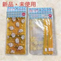 ちいかわ ロングクリアケース ジッパー袋 ウサギ セット