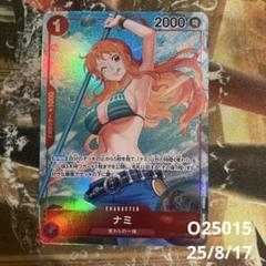 ☆早い者勝ち☆ ワンピースカード　ナミ　SP パラレル　1枚 P-SR ナミ(パラレル) 販売 | [OP11]神速の拳 | ONE PIECEカード