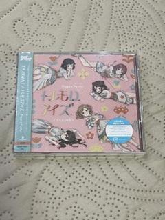バンドリ Poppin’Party TARINAI/トレモロアイズ CD 5枚 Amazon | TARINAI/トレモロアイズ【Blu-ray付生産限定盤