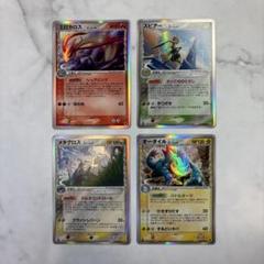 ポケモンカード　デルタ種　ミロカロス・オーダイル・メタグロス・スピアー　4枚 ポケモンカード デルタ種 ミロカロス・オーダイル・メタグロス