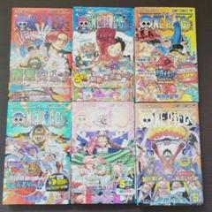 ワンピース　全巻　1〜108巻 ワンピース全巻 1〜108巻