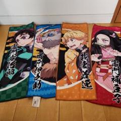【新品未使用】鬼滅の刃 タオル【全3種類セット】 即納品】 鬼滅の刃 タオルセット 華ノ編 3枚セット BOX 炭治郎