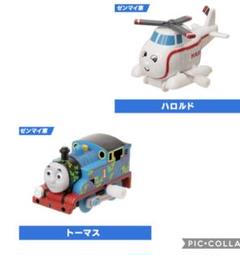 カプセルプラレール トーマス ヒロのふるさと ハロルド 2体セット
