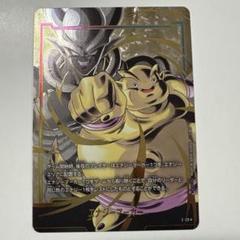 2025年最新】ジャネンバ フュージョンワールドの人気アイテム