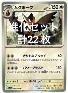 2025年最新】伝説の鳥ポケモンの人気アイテム - メルカリ