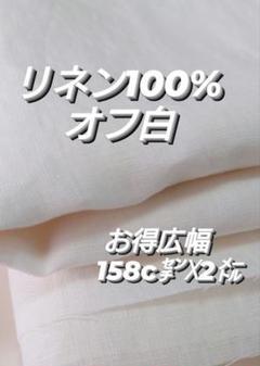 楽天市場】リネン（サイズ（寝具）セミシングル）（ボックス
