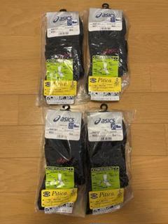 まとめ買い希望だった方、連絡をください！　アシックス　XAS101 まとめ買い希望だった方、連絡をください！アシックスXAS101