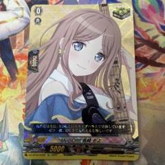 2025年最新】長崎そよ exの人気アイテム - メルカリ