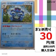 you ◼️sr 以上まとめ売り　100枚　ポケカ　① 2025年最新】ポケモンカードゲームの人気アイテム - メルカリ