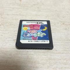 3DS とんがりボウシと魔法の町 DS とんがりボウシと魔法の365日　カセット Amazon | とんがりボウシと魔法の町 - 3DS | ゲームソフト