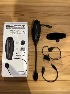 B+COM 4X Lite Bluetooth ヘッドセット 2025年最新】ビーコム 4x liteの人気アイテム - メルカリ