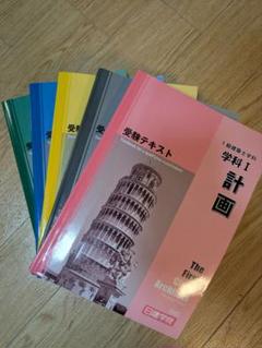 最新版】新品·未使用◇2025年◇令和7年 一級建築士・イラスト