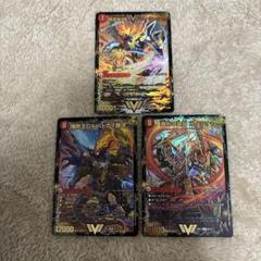 ドラグハート3種類セット　バトガイギンガ　バトガイ刃斗　ガイハートのサムネイル